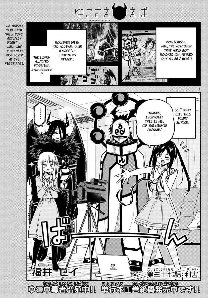 Yuko Sae Tatakaeba Chapter 27 page 1 - Chapter 27