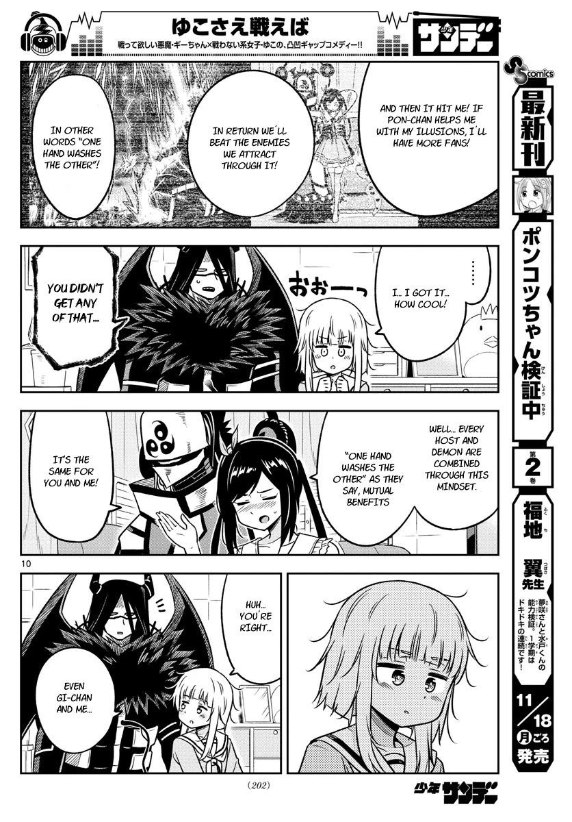 Yuko Sae Tatakaeba Chapter 27 page 10 - Chapter 27