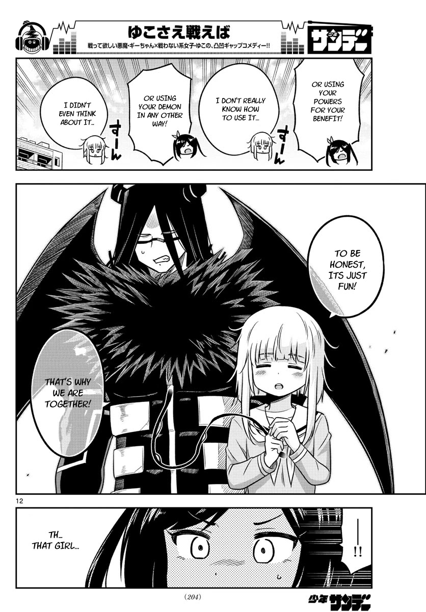 Yuko Sae Tatakaeba Chapter 27 page 12 - Chapter 27