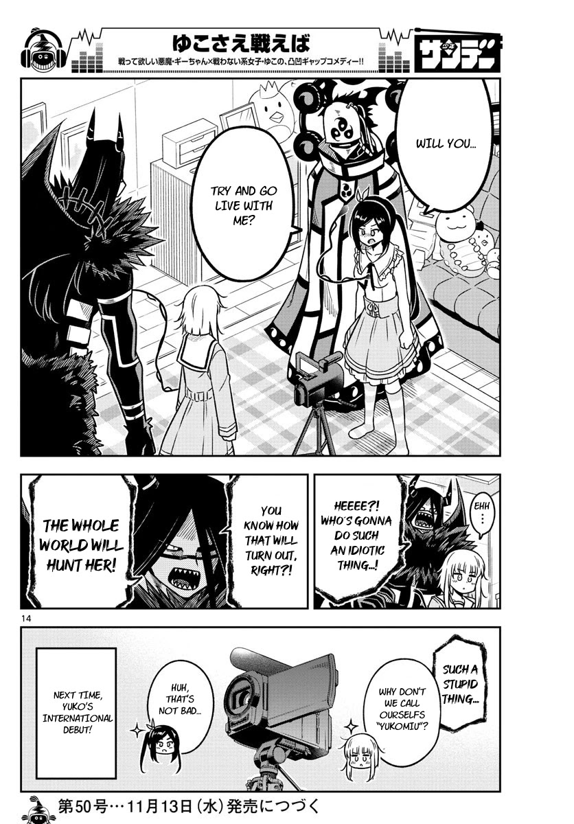 Yuko Sae Tatakaeba Chapter 27 page 14 - Chapter 27