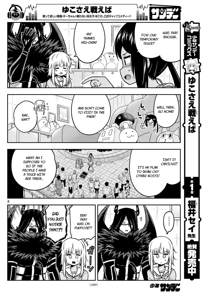 Yuko Sae Tatakaeba Chapter 27 page 8 - Chapter 27