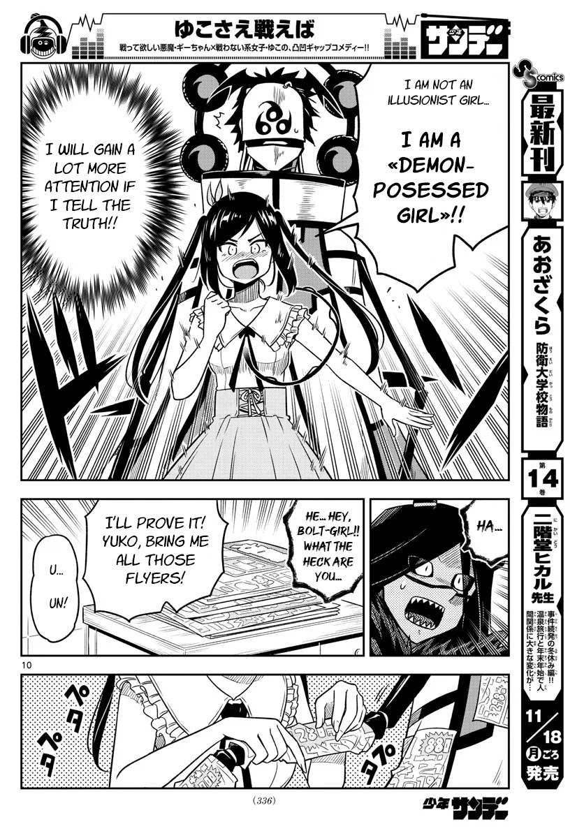 Yuko Sae Tatakaeba Chapter 28 page 10 - Chapter 28: The Spread