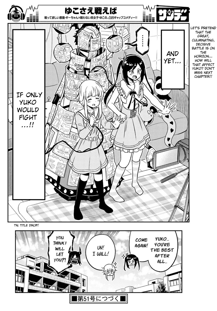 Yuko Sae Tatakaeba Chapter 28 page 14 - Chapter 28: The Spread