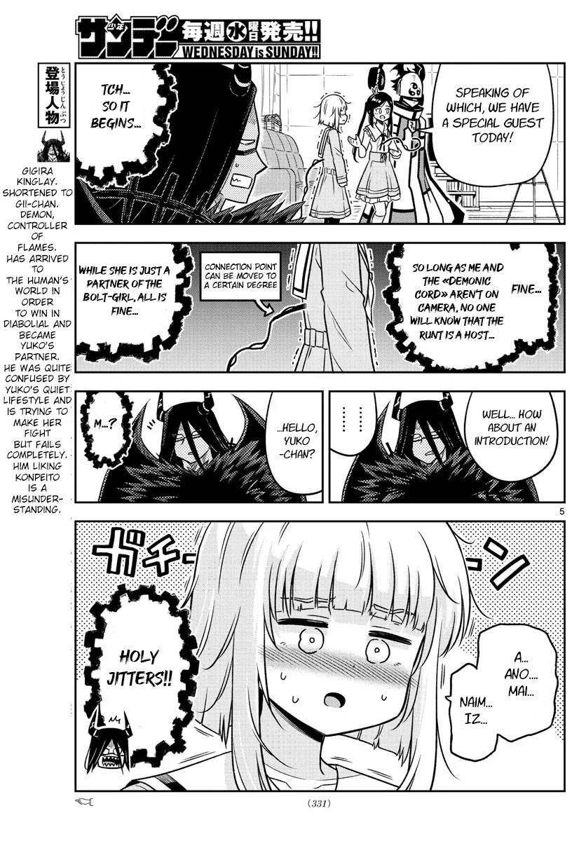Yuko Sae Tatakaeba Chapter 28 page 5 - Chapter 28: The Spread