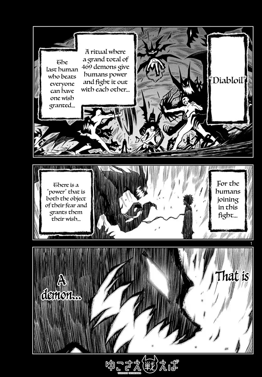 Yuko Sae Tatakaeba Chapter 3 page 1 - Chapter 3: Demon