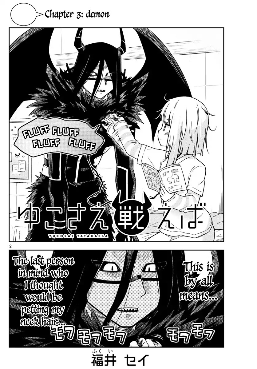 Yuko Sae Tatakaeba Chapter 3 page 2 - Chapter 3: Demon
