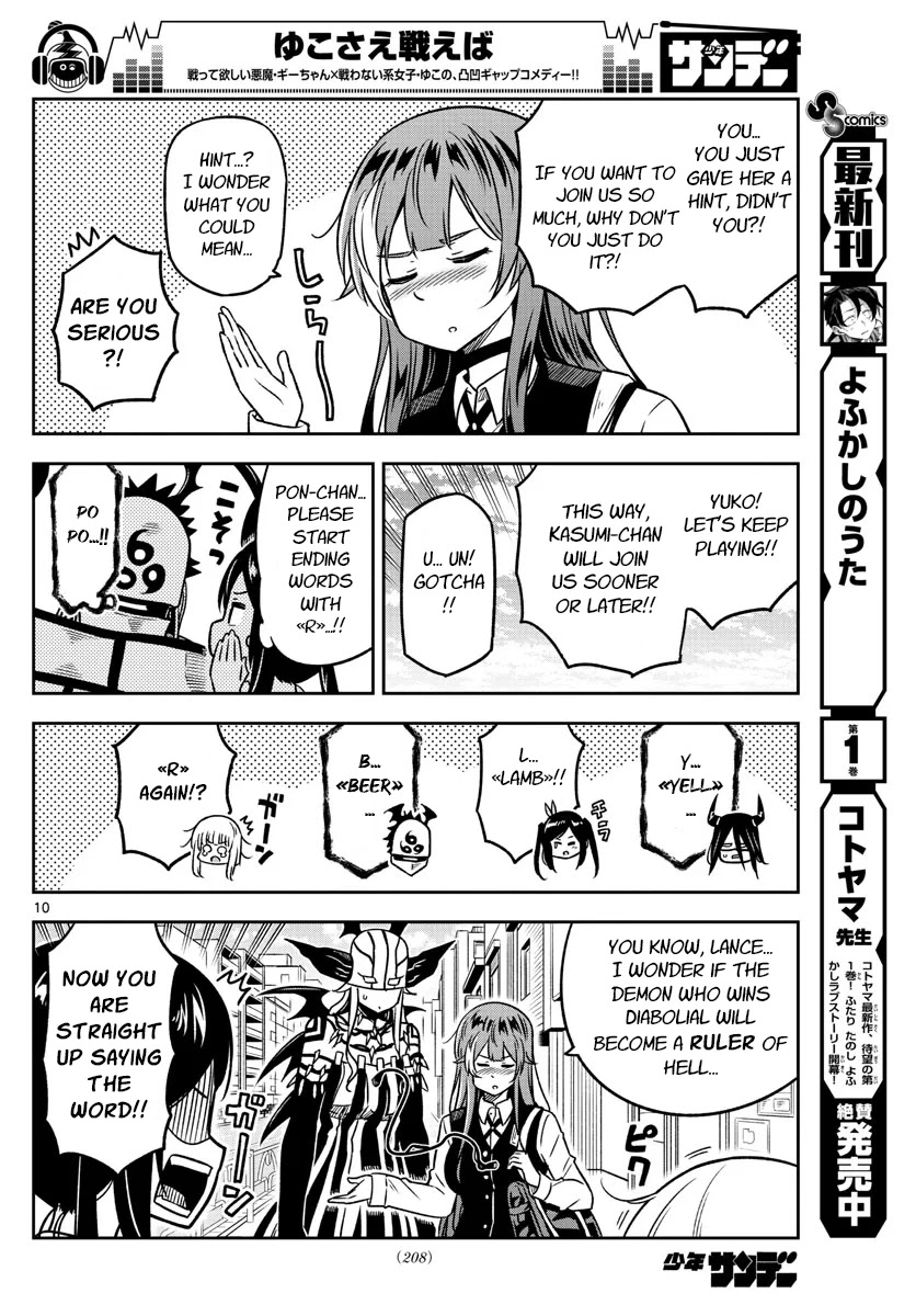 Yuko Sae Tatakaeba Chapter 30 page 10 - Chapter 30: Way Home