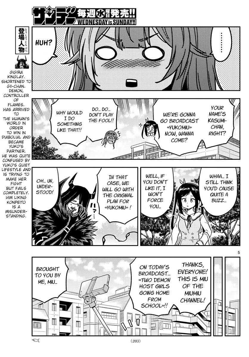 Yuko Sae Tatakaeba Chapter 30 page 5 - Chapter 30: Way Home