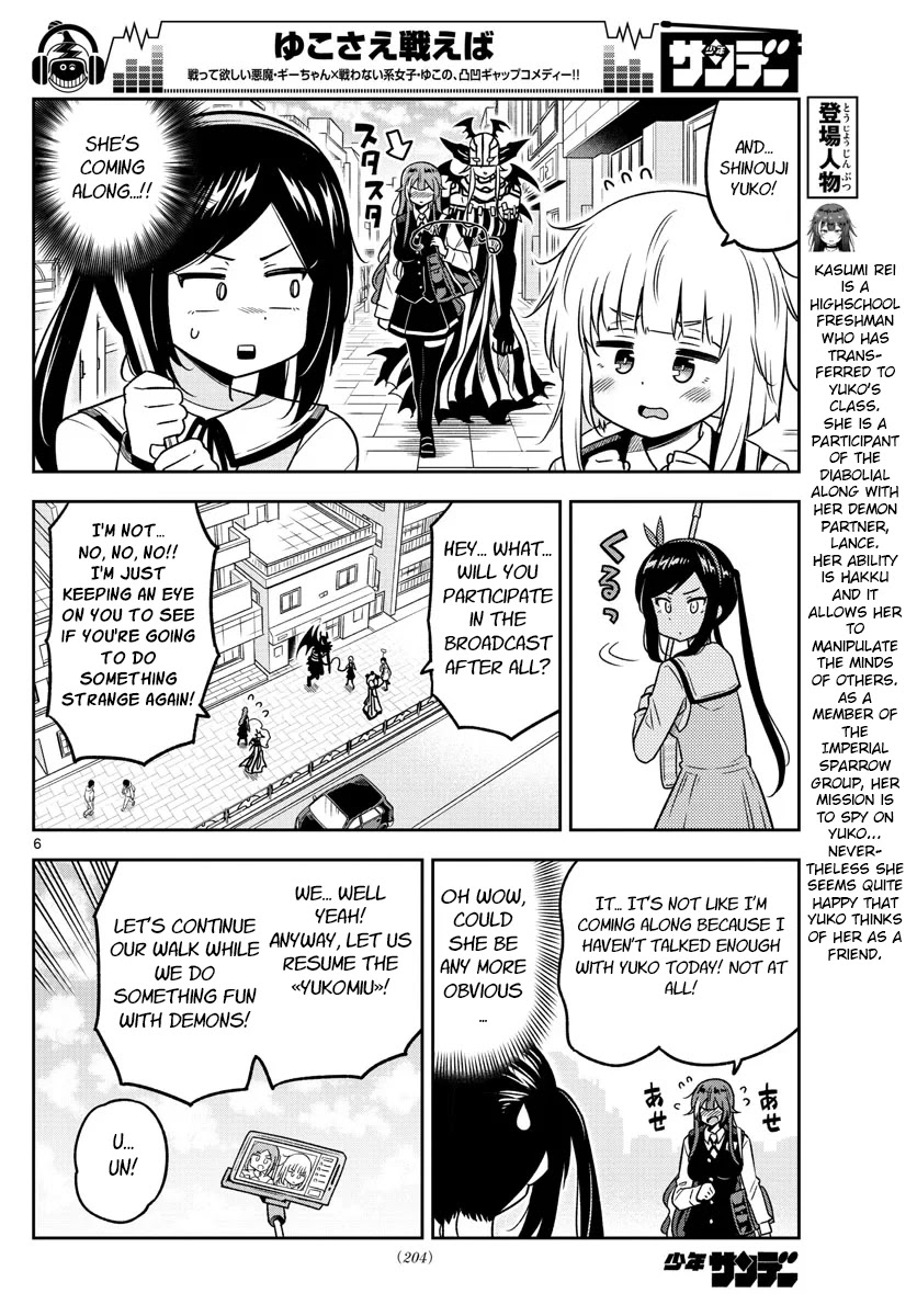 Yuko Sae Tatakaeba Chapter 30 page 6 - Chapter 30: Way Home