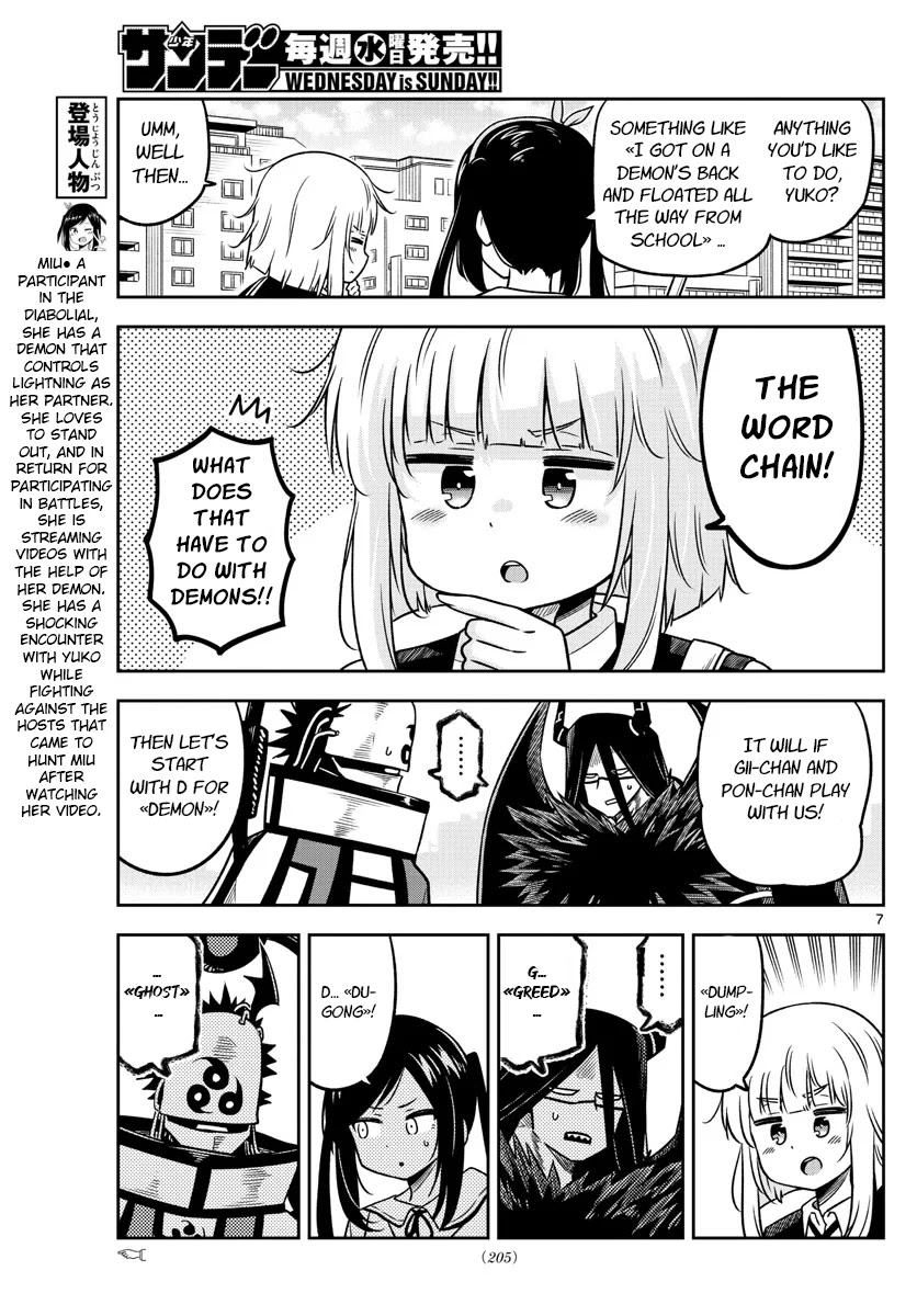 Yuko Sae Tatakaeba Chapter 30 page 7 - Chapter 30: Way Home