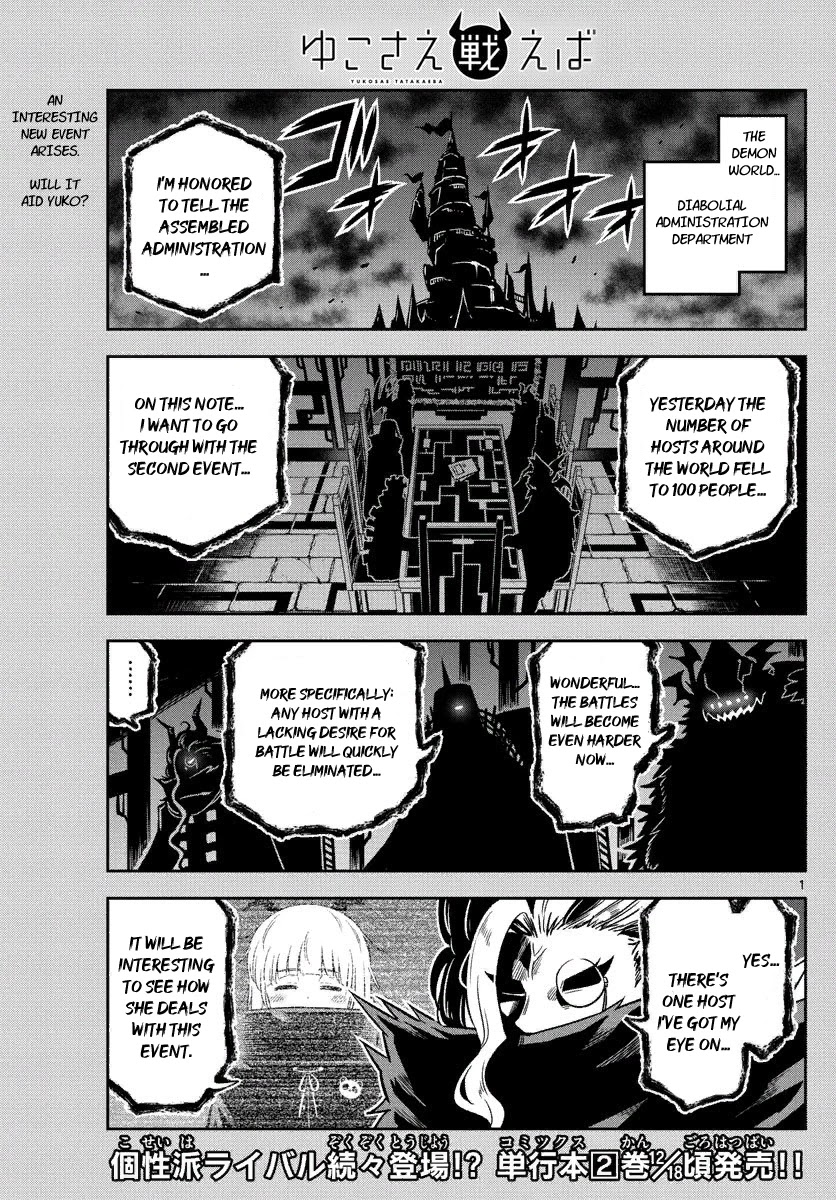 Yuko Sae Tatakaeba Chapter 31 page 1 - Chapter 31: Demonic Invocation