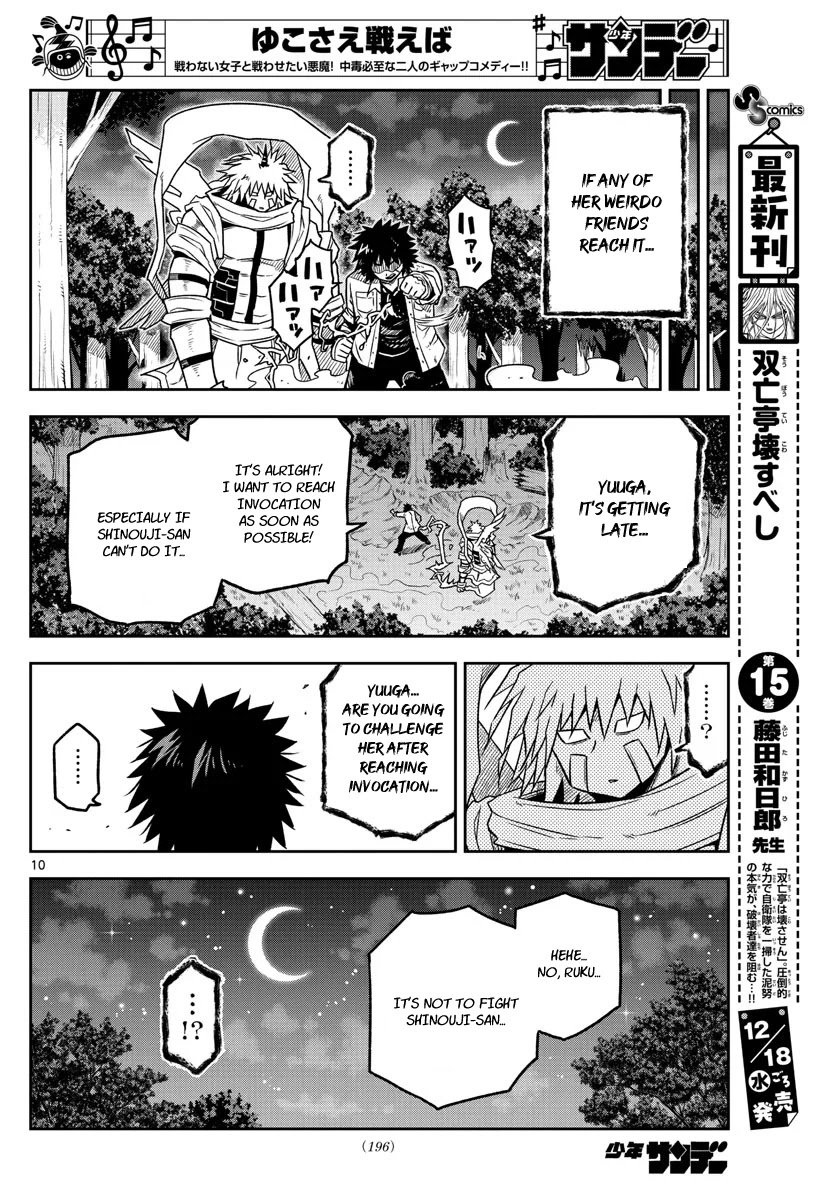 Yuko Sae Tatakaeba Chapter 31 page 10 - Chapter 31: Demonic Invocation