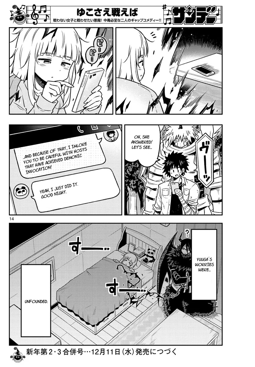 Yuko Sae Tatakaeba Chapter 31 page 14 - Chapter 31: Demonic Invocation