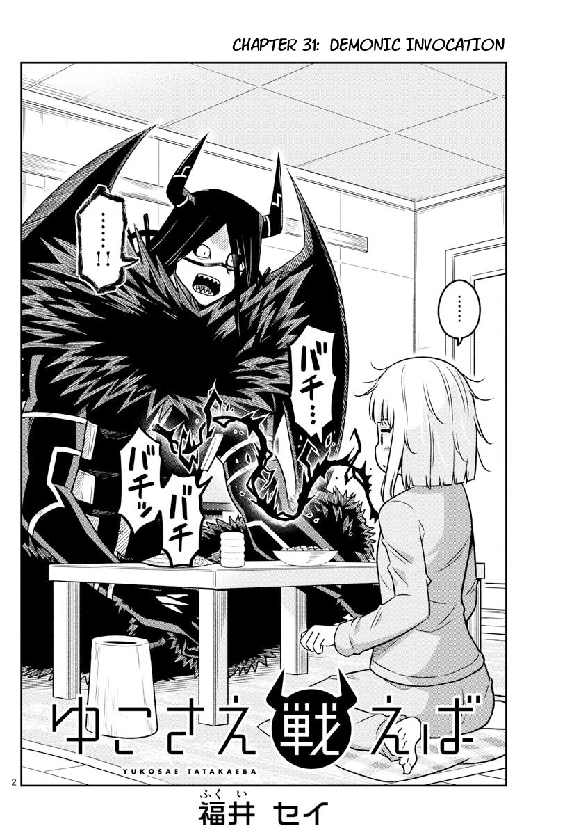 Yuko Sae Tatakaeba Chapter 31 page 2 - Chapter 31: Demonic Invocation