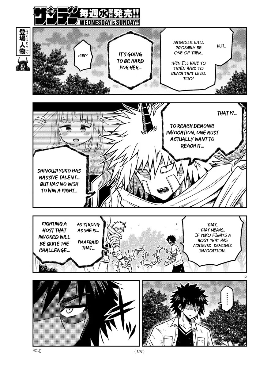 Yuko Sae Tatakaeba Chapter 31 page 5 - Chapter 31: Demonic Invocation