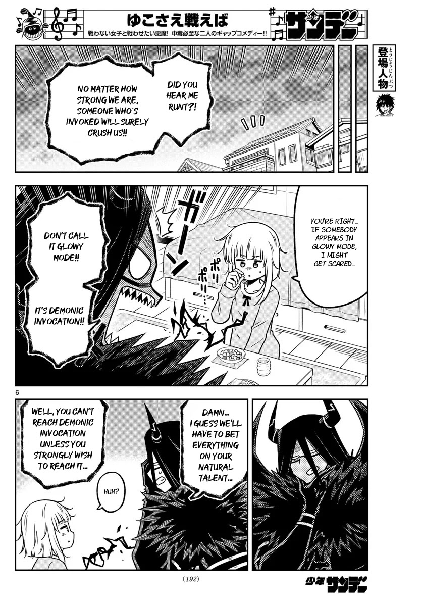 Yuko Sae Tatakaeba Chapter 31 page 6 - Chapter 31: Demonic Invocation