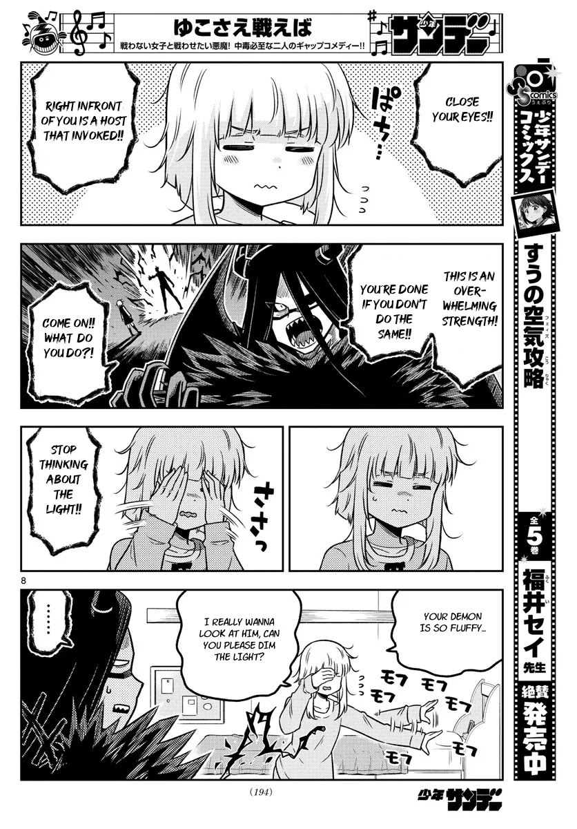 Yuko Sae Tatakaeba Chapter 31 page 8 - Chapter 31: Demonic Invocation