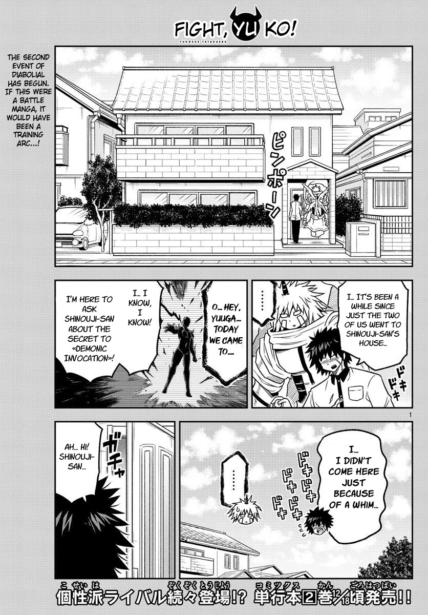 Yuko Sae Tatakaeba Chapter 32 page 1 - Chapter 32: Mutal Feelings