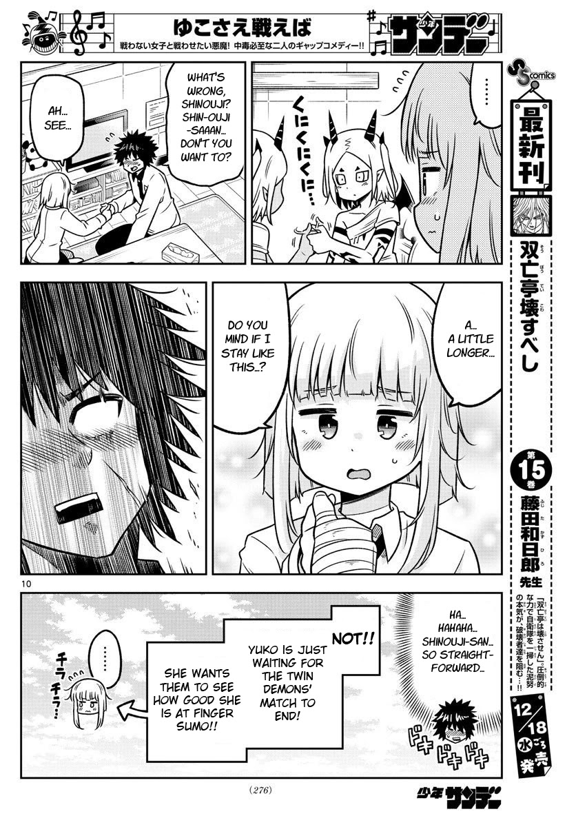 Yuko Sae Tatakaeba Chapter 32 page 10 - Chapter 32: Mutal Feelings
