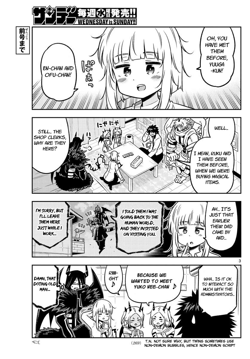 Yuko Sae Tatakaeba Chapter 32 page 3 - Chapter 32: Mutal Feelings