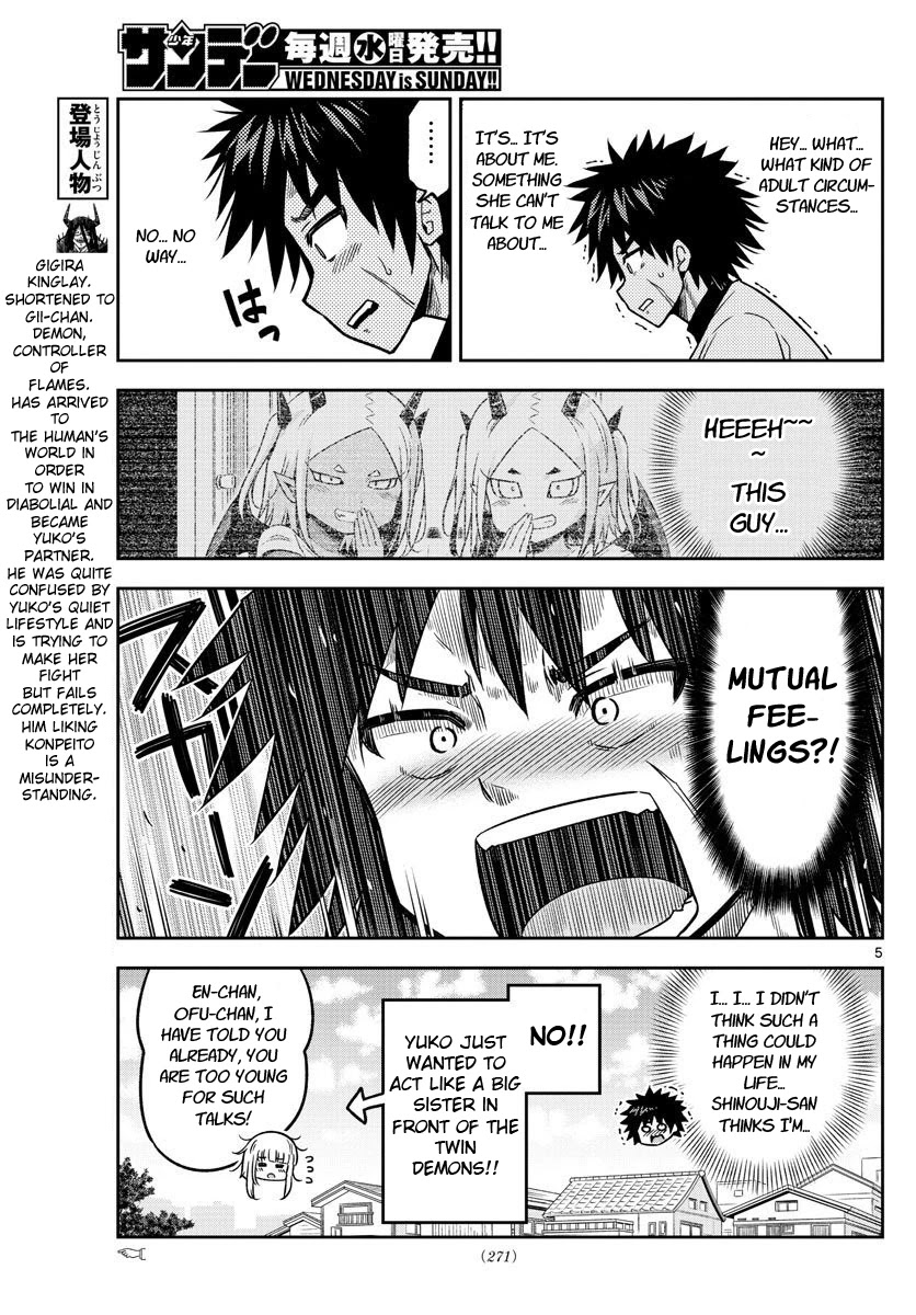 Yuko Sae Tatakaeba Chapter 32 page 5 - Chapter 32: Mutal Feelings