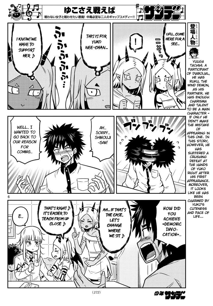 Yuko Sae Tatakaeba Chapter 32 page 6 - Chapter 32: Mutal Feelings
