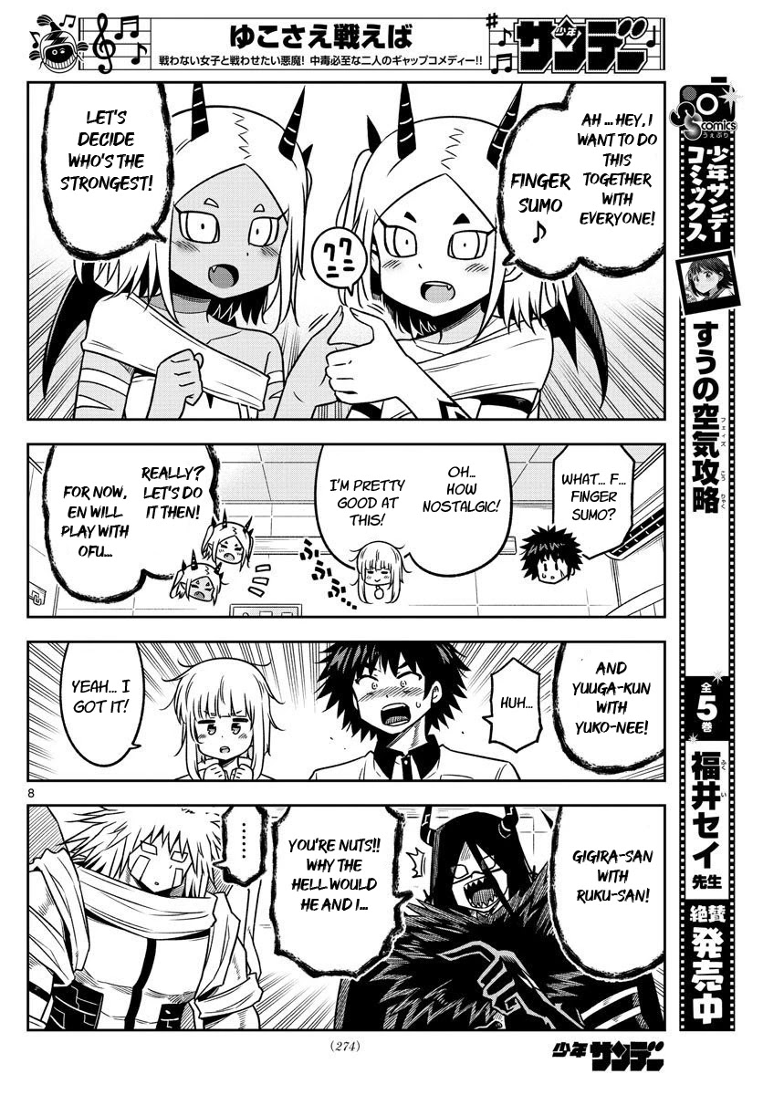 Yuko Sae Tatakaeba Chapter 32 page 8 - Chapter 32: Mutal Feelings