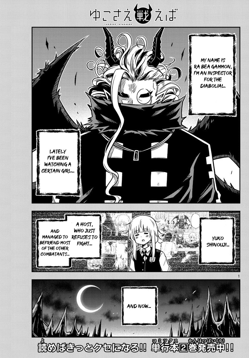 Yuko Sae Tatakaeba Chapter 33 page 1 - Chapter 33: Overview