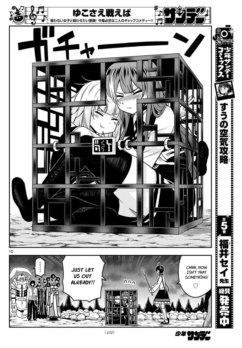 Yuko Sae Tatakaeba Chapter 33 page 10 - Chapter 33: Overview