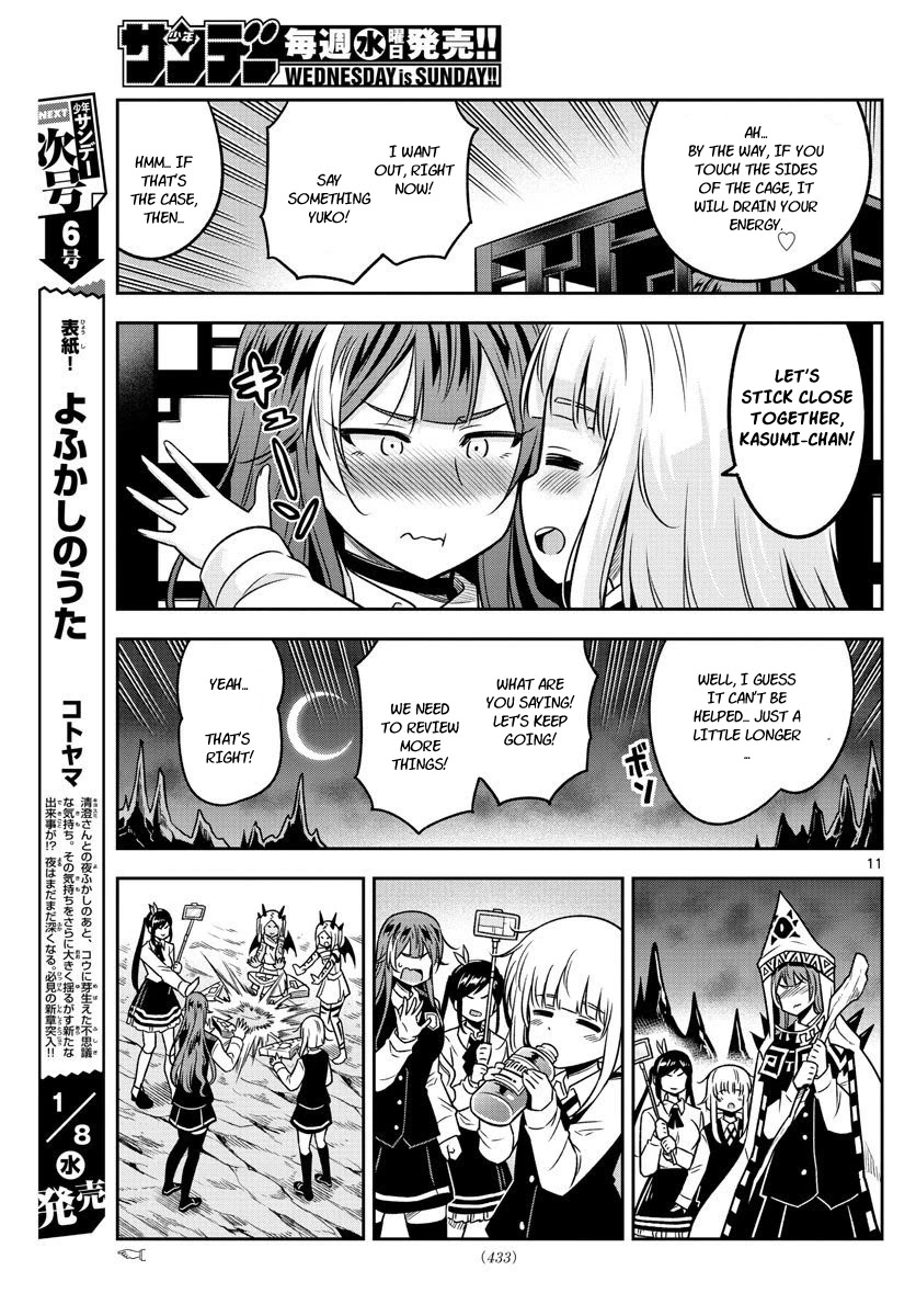 Yuko Sae Tatakaeba Chapter 33 page 11 - Chapter 33: Overview