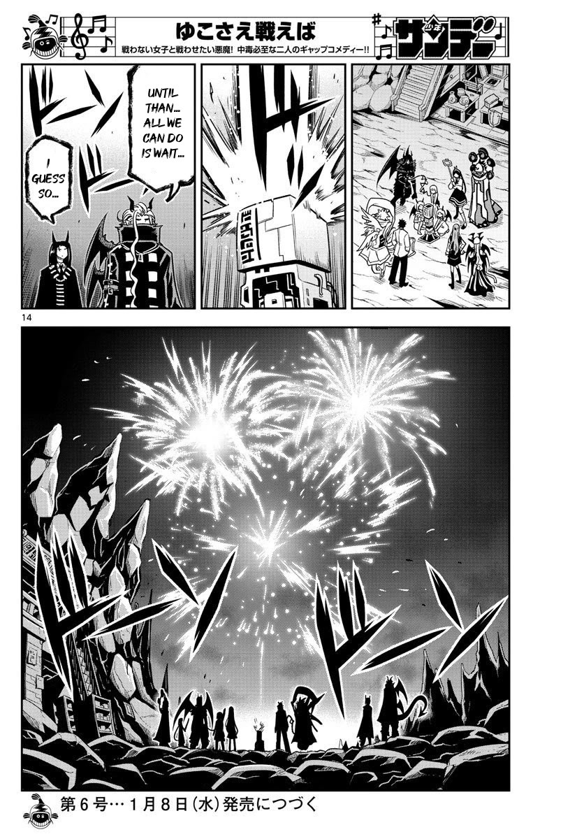 Yuko Sae Tatakaeba Chapter 33 page 14 - Chapter 33: Overview