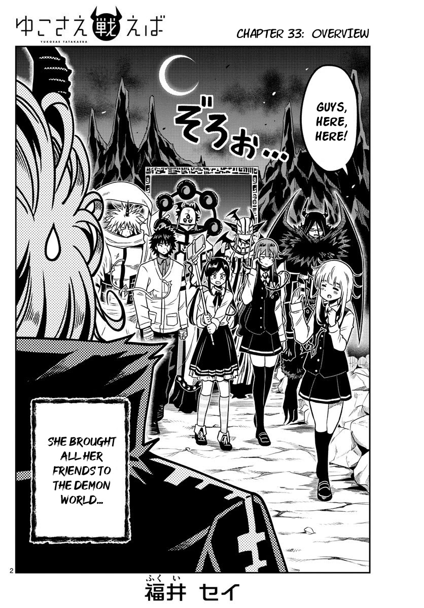 Yuko Sae Tatakaeba Chapter 33 page 2 - Chapter 33: Overview