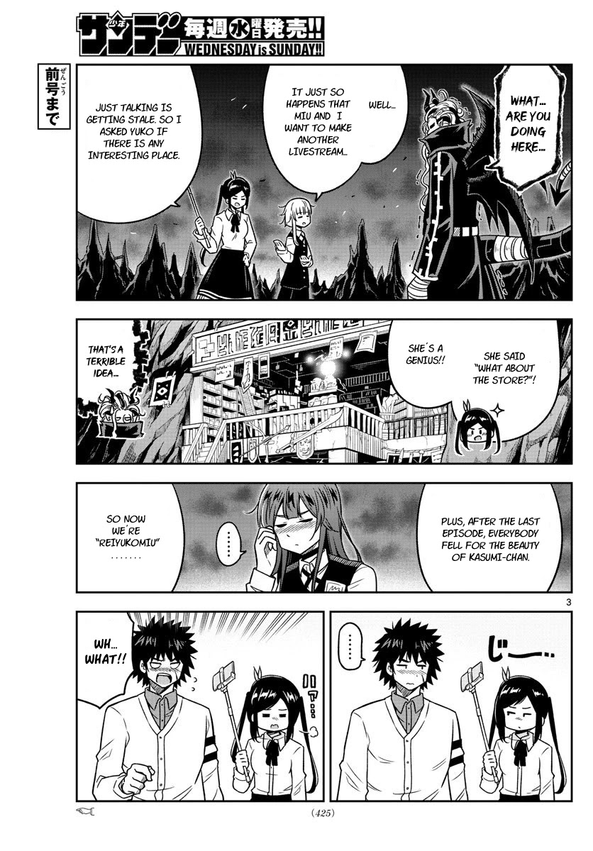 Yuko Sae Tatakaeba Chapter 33 page 3 - Chapter 33: Overview