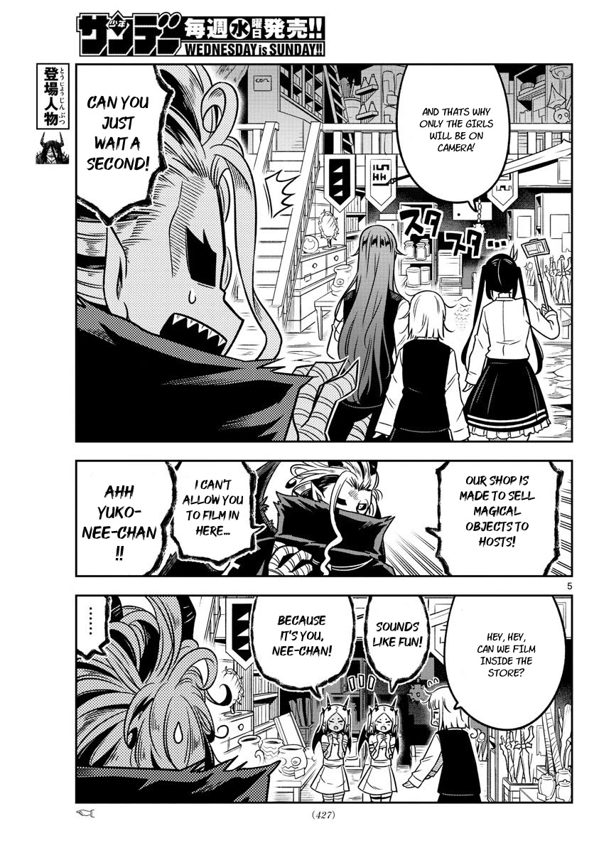 Yuko Sae Tatakaeba Chapter 33 page 5 - Chapter 33: Overview