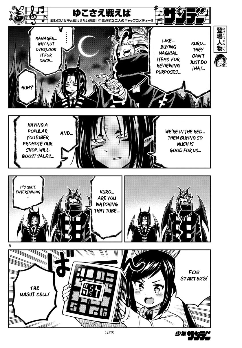 Yuko Sae Tatakaeba Chapter 33 page 8 - Chapter 33: Overview