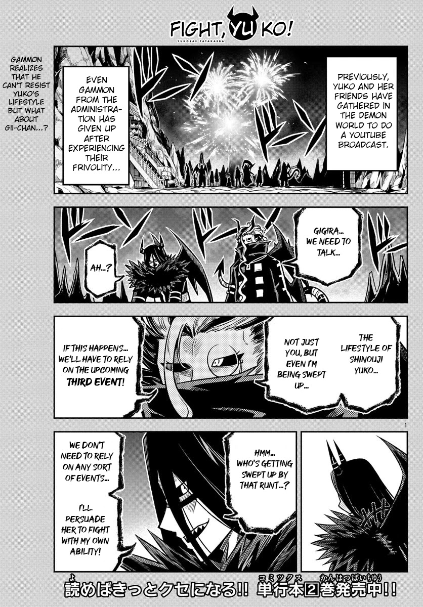 Yuko Sae Tatakaeba Chapter 34 page 1 - Chapter 34: No Control