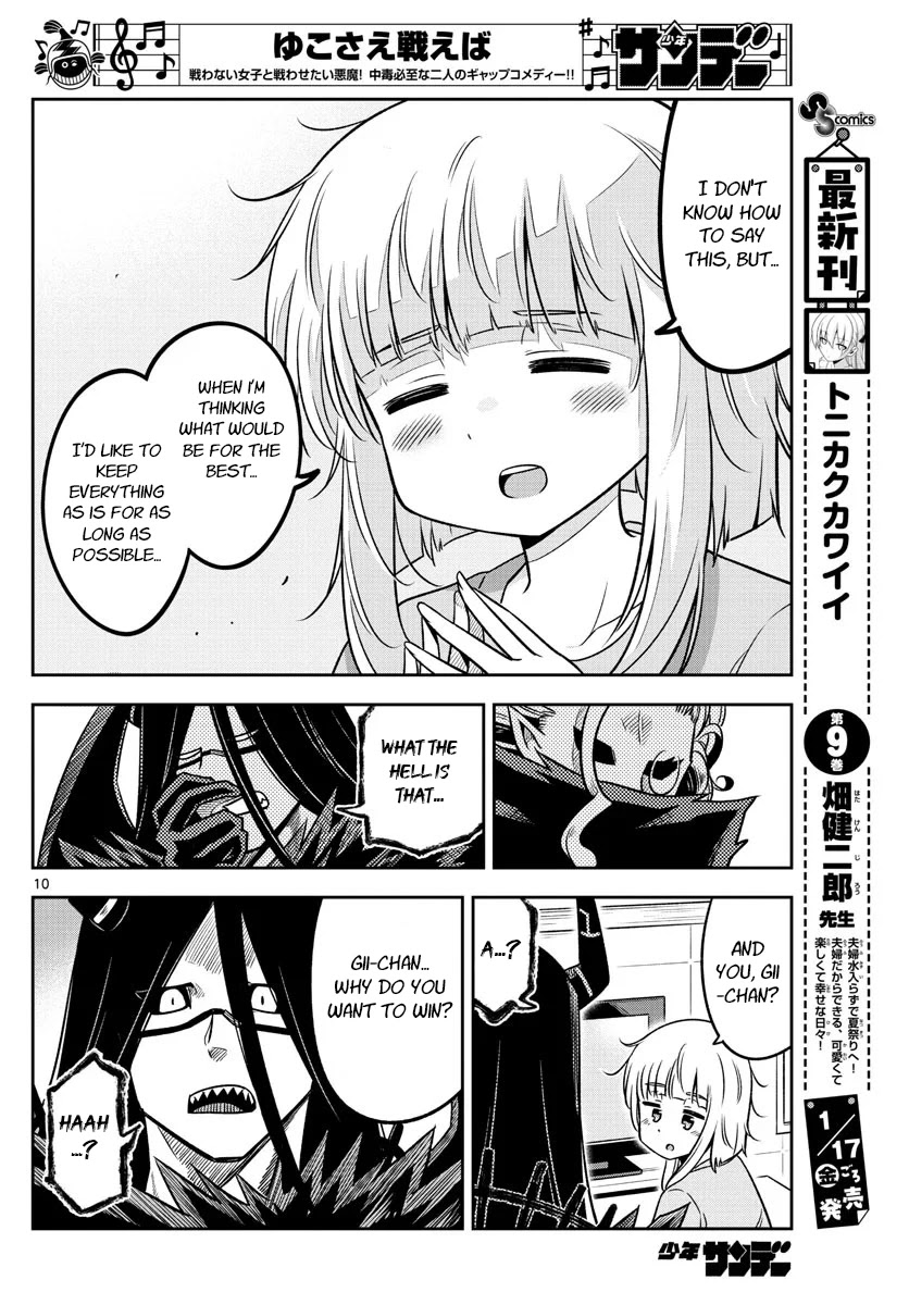 Yuko Sae Tatakaeba Chapter 34 page 10 - Chapter 34: No Control