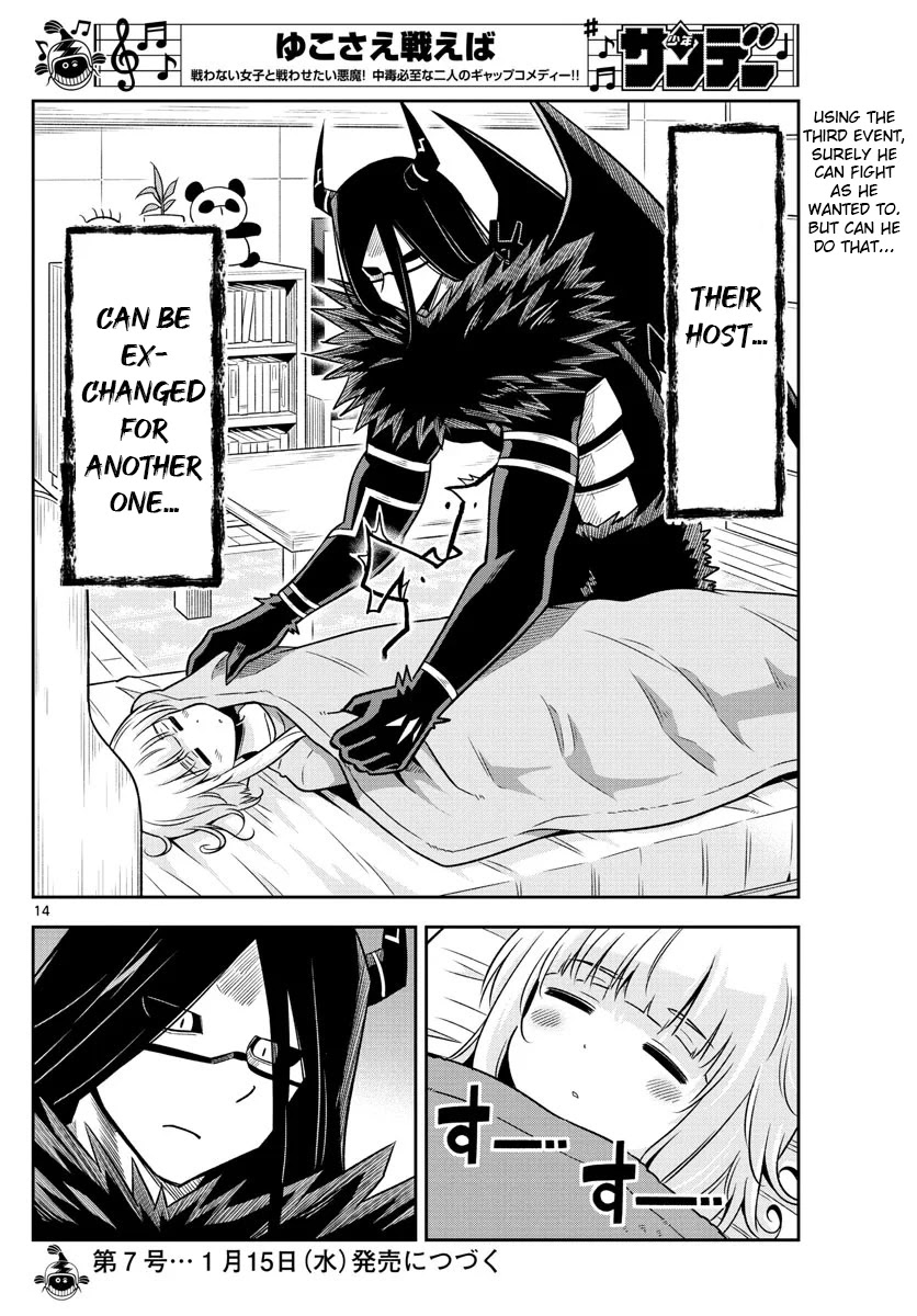 Yuko Sae Tatakaeba Chapter 34 page 14 - Chapter 34: No Control