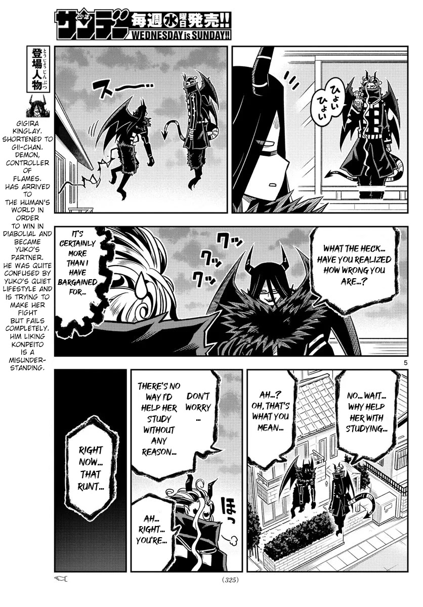 Yuko Sae Tatakaeba Chapter 34 page 5 - Chapter 34: No Control