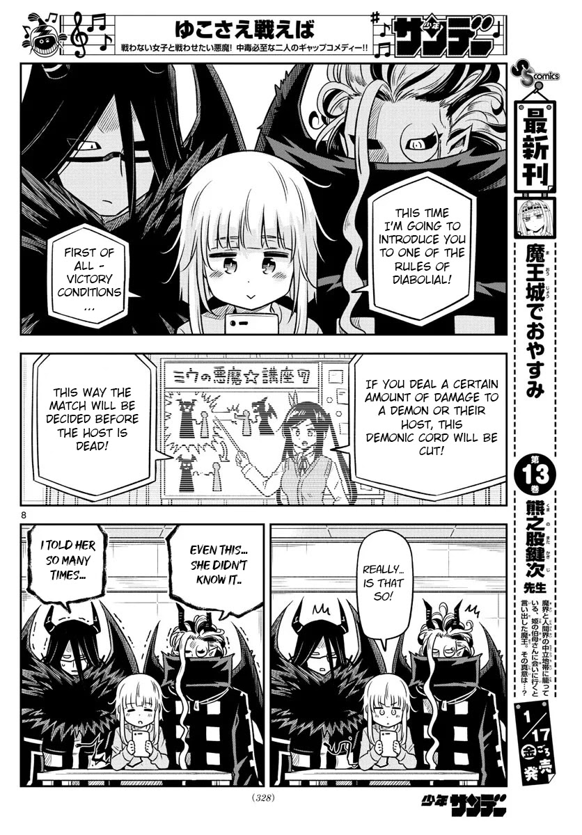 Yuko Sae Tatakaeba Chapter 34 page 8 - Chapter 34: No Control