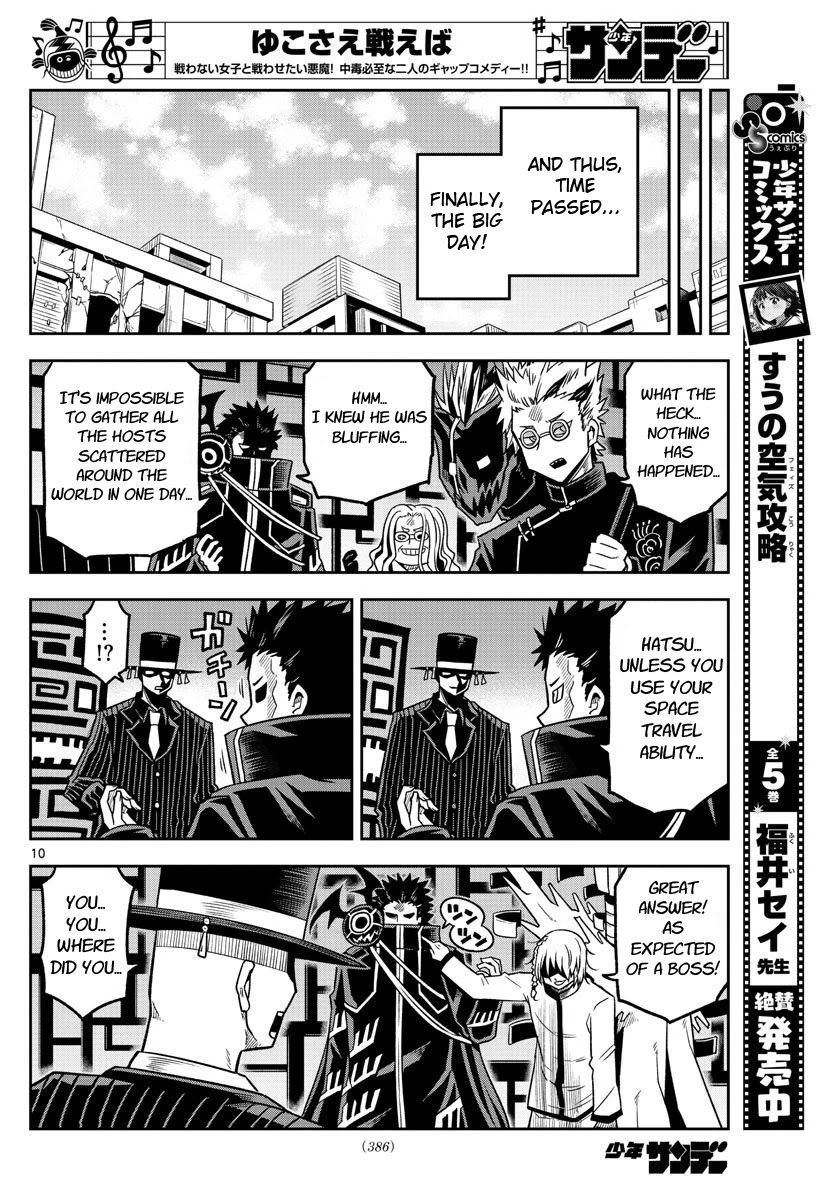 Yuko Sae Tatakaeba Chapter 36 page 10 - Chapter 36: Deferral