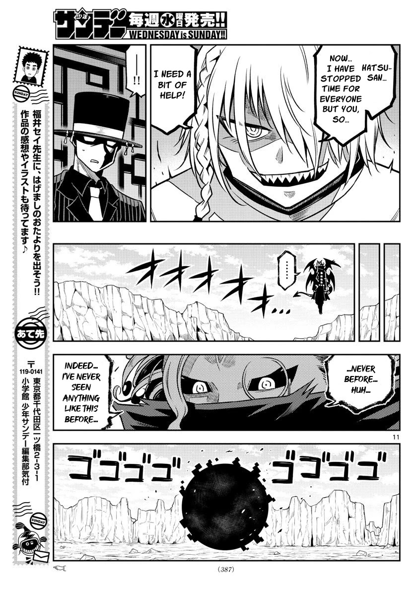 Yuko Sae Tatakaeba Chapter 36 page 11 - Chapter 36: Deferral