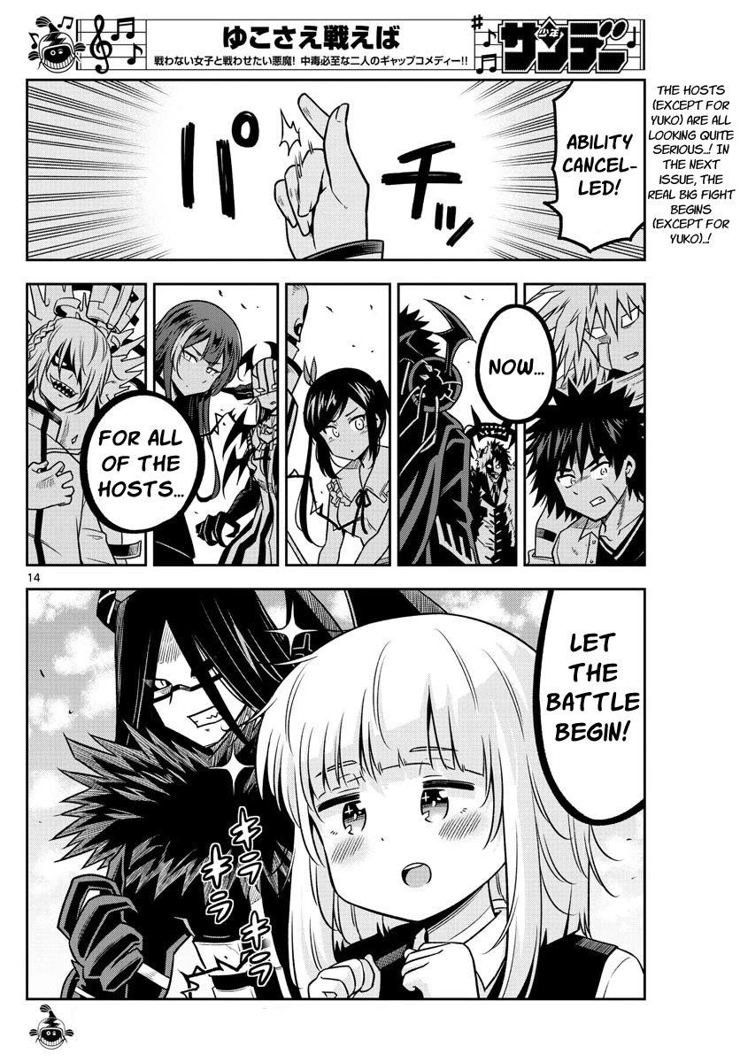 Yuko Sae Tatakaeba Chapter 36 page 13 - Chapter 36: Deferral