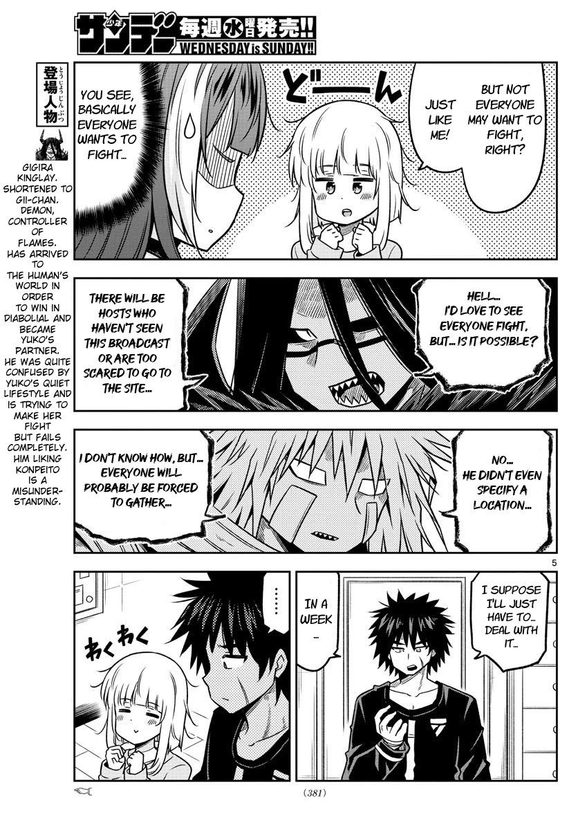 Yuko Sae Tatakaeba Chapter 36 page 5 - Chapter 36: Deferral