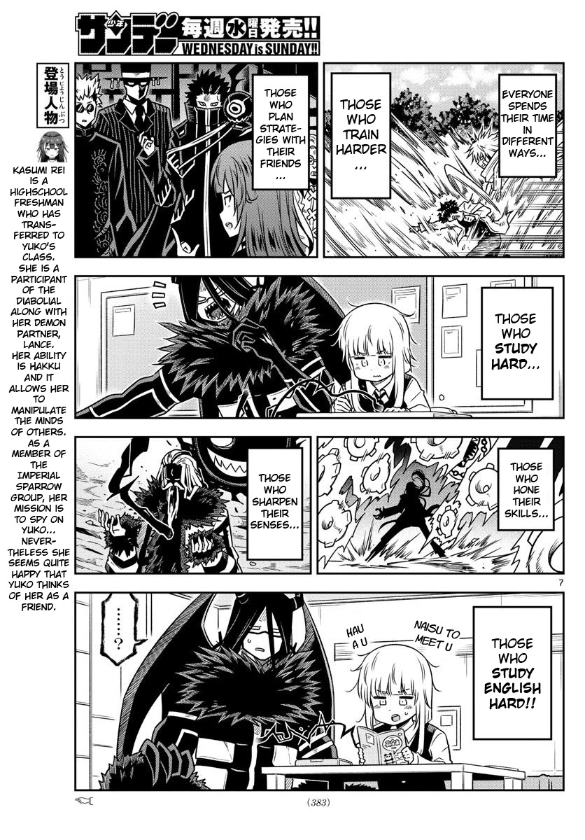 Yuko Sae Tatakaeba Chapter 36 page 7 - Chapter 36: Deferral