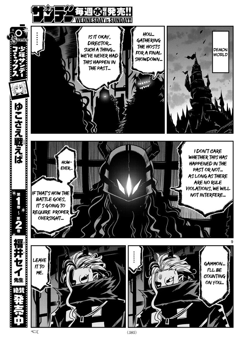 Yuko Sae Tatakaeba Chapter 36 page 9 - Chapter 36: Deferral