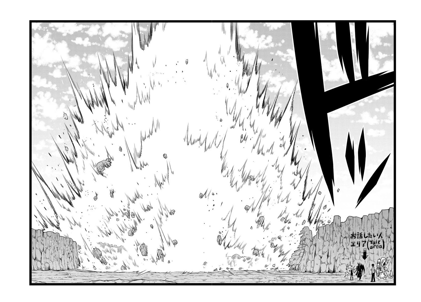 Yuko Sae Tatakaeba Chapter 37 page 12 - Chapter 37: The Chaotic Fight