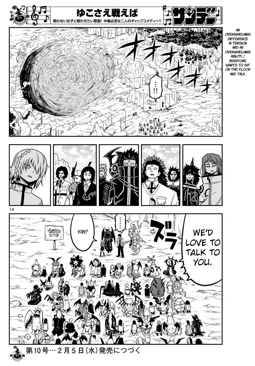 Yuko Sae Tatakaeba Chapter 37 page 13 - Chapter 37: The Chaotic Fight