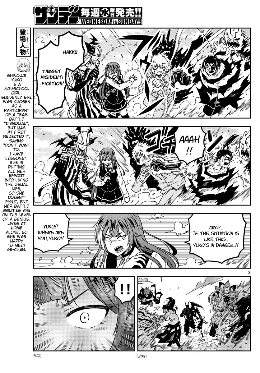 Yuko Sae Tatakaeba Chapter 37 page 3 - Chapter 37: The Chaotic Fight