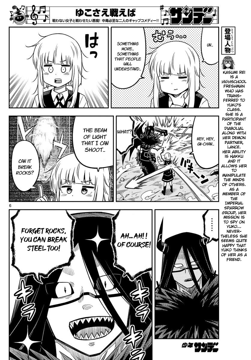 Yuko Sae Tatakaeba Chapter 37 page 6 - Chapter 37: The Chaotic Fight